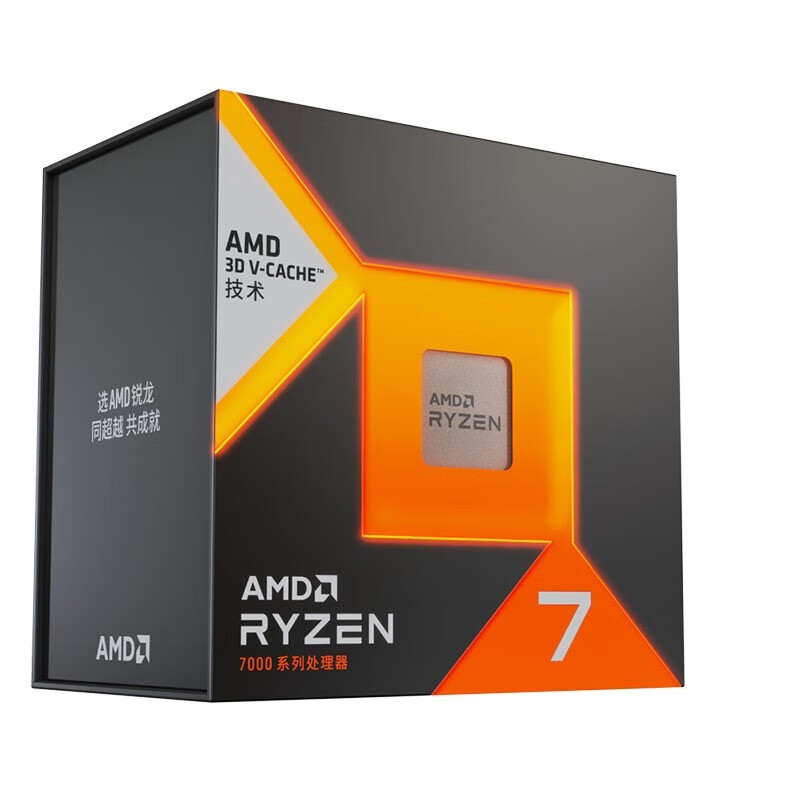 Origina New AMD Ryzen 7 7800X3 - Amd Cpu Ryzen 7 review and price
