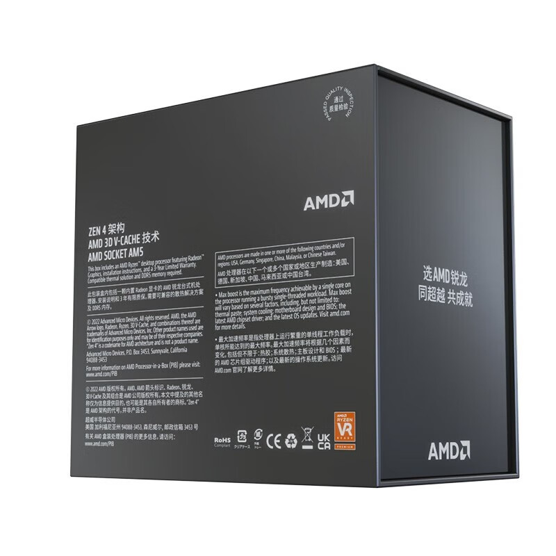 Origina New AMD Ryzen 7 7800X3 - Amd Cpu Ryzen 7 review and price